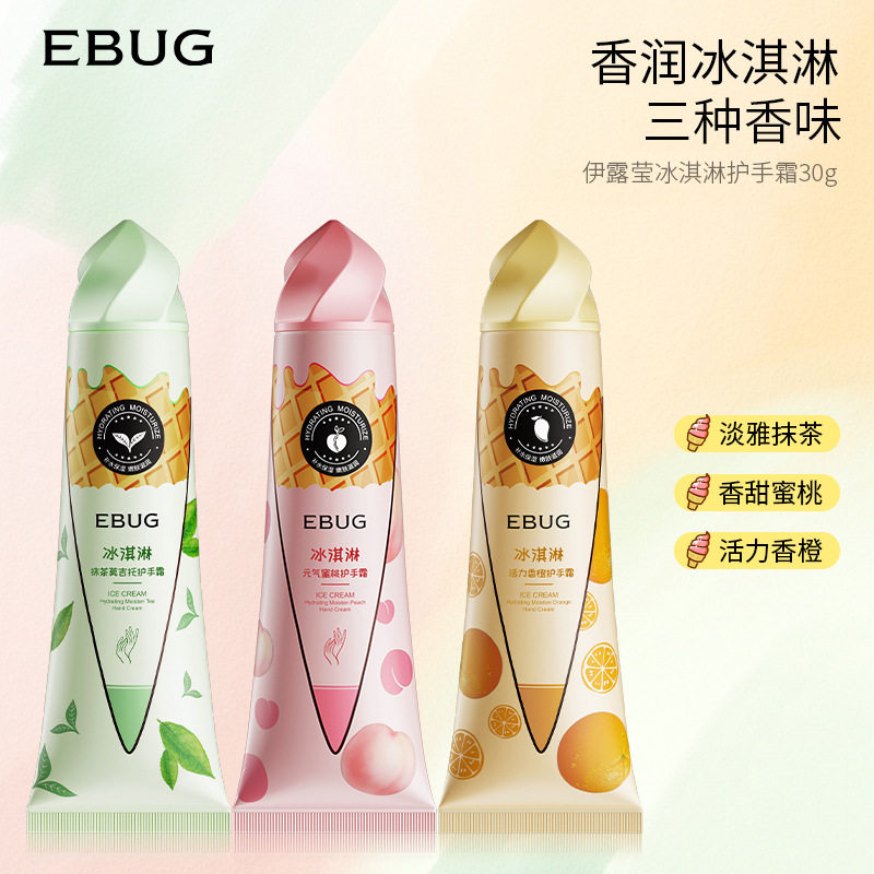 冰淇淋护手霜30g 补水香氛水果花香味元气蜜桃手霜