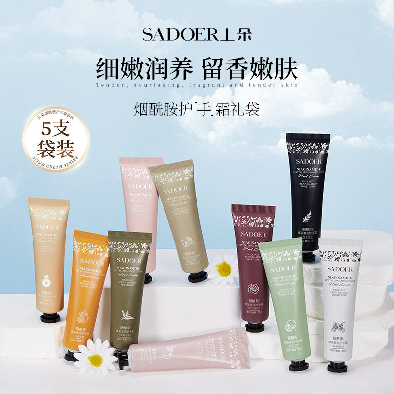 烟酰胺凡士林护手霜伴手礼盒保湿补水小支便携套装护肤品