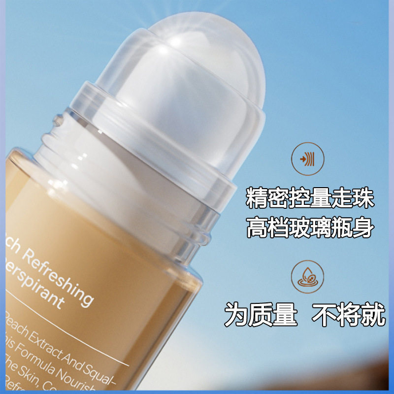 李佳琪推荐清雅芬芳滚珠香体露夏季干爽持久留香止汗露去异味伪