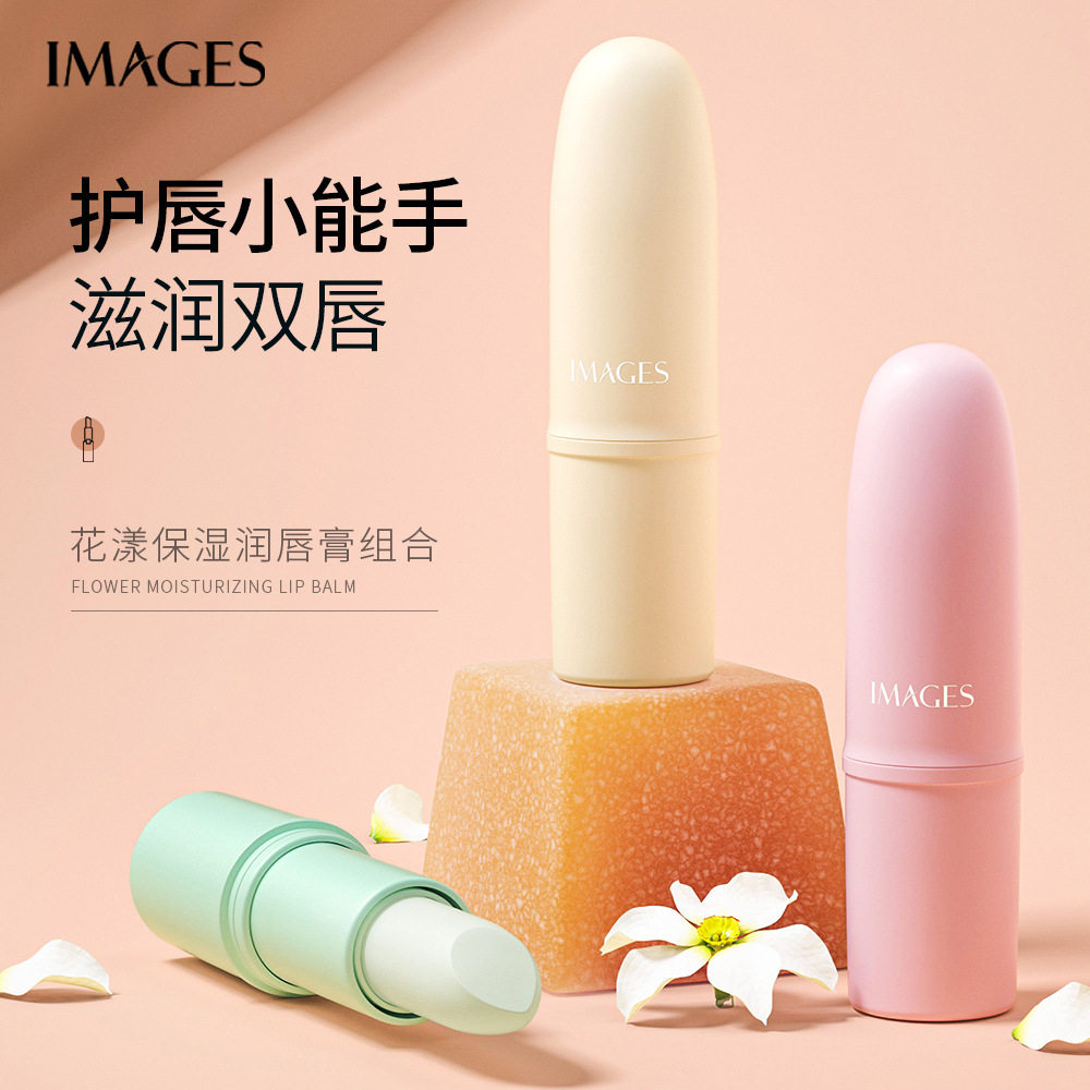 形象美花漾保湿润唇膏补水滋润轻盈润泽提靓唇色唇部护肤品