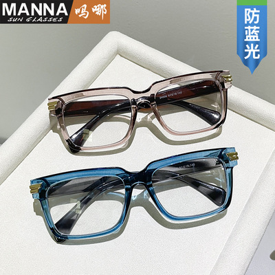 法国Cherry Kitty欧美新款冰透蓝撞色防蓝光眼镜时尚ins方框