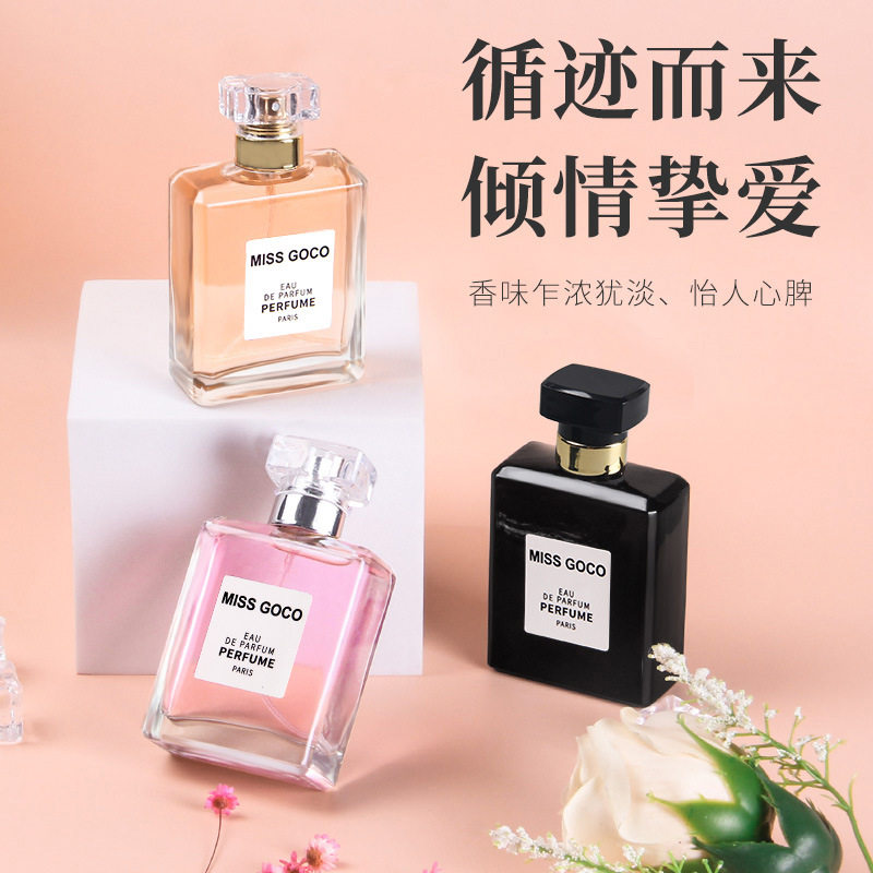 李佳琪推荐女士香水持久留香淡香约会小众樱桃味