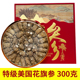 特级美国花旗参珍珠粒礼盒圆粒泡参300克