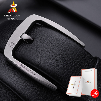 稻草人商务风正品潮流年轻人皮带