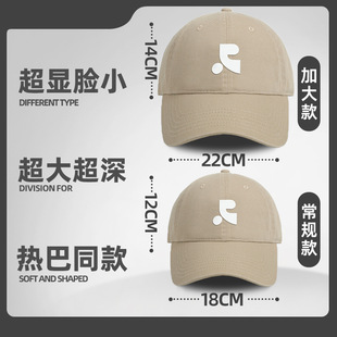 热巴同款棒球帽超大头围鸭舌帽女米白色大牌宽帽檐男加大加深帽子