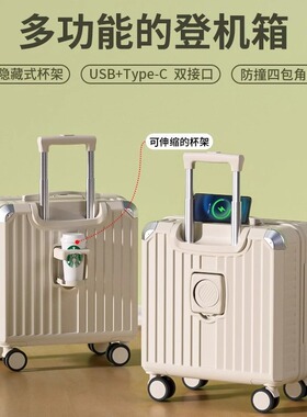 登机行李箱多功能18寸小女拉杆箱旅行箱密码箱20寸收纳TSA密码锁