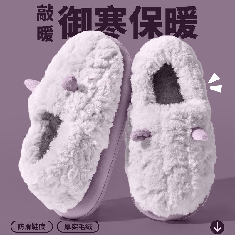 棉拖鞋女士冬2026新款踩屎感保暖室内家居厚底防滑毛毛拖鞋女款
