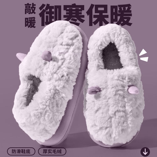 升级更舒适抗菌防臭新款可爱棉拖