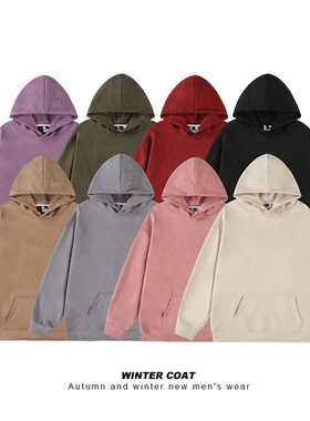 BDLS工作室文艺男女店港风情侣款乌梅紫麂皮绒光板连帽卫衣外套纯