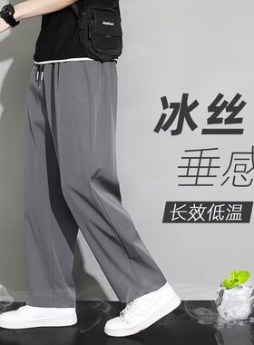 BDLS工作室文艺男女店港风情侣款冰丝夏季速干休闲裤九分裤男直筒