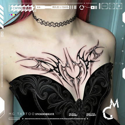 MG tattoo 机械生物 个性酷炫机械之心雕刻花胸腹部后腰纹身贴纸