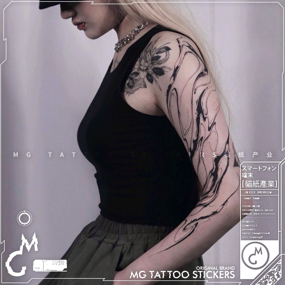 MG tattoo 不被定义 暗黑系意境线条个性简约黑色花臂男女纹身贴