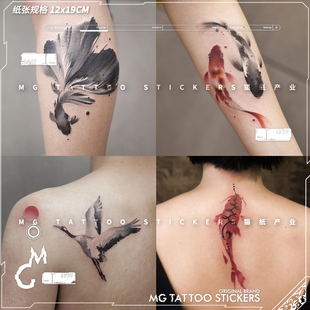 水墨古风唯美灵动锦鲤仙鹤金鱼仙气古风纹身贴美 4张装 tattoo