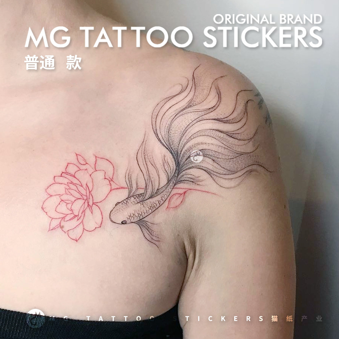 八百雲手绘 唯美性感素雅荷花锦鲤清新锁骨肩花图案少女纹身贴纸