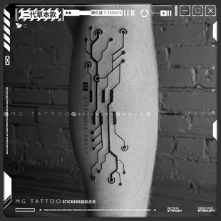 赛博人型机 二代草本 精神传递电路图草本持久纹身贴潮 tattoo