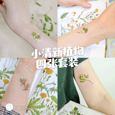 四叶草绿叶橄榄枝防水纹身贴纸