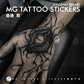 MG纹身贴 神秘主义暗黑系蜘蛛图案爬行动物手背脖子另类纹身贴纸