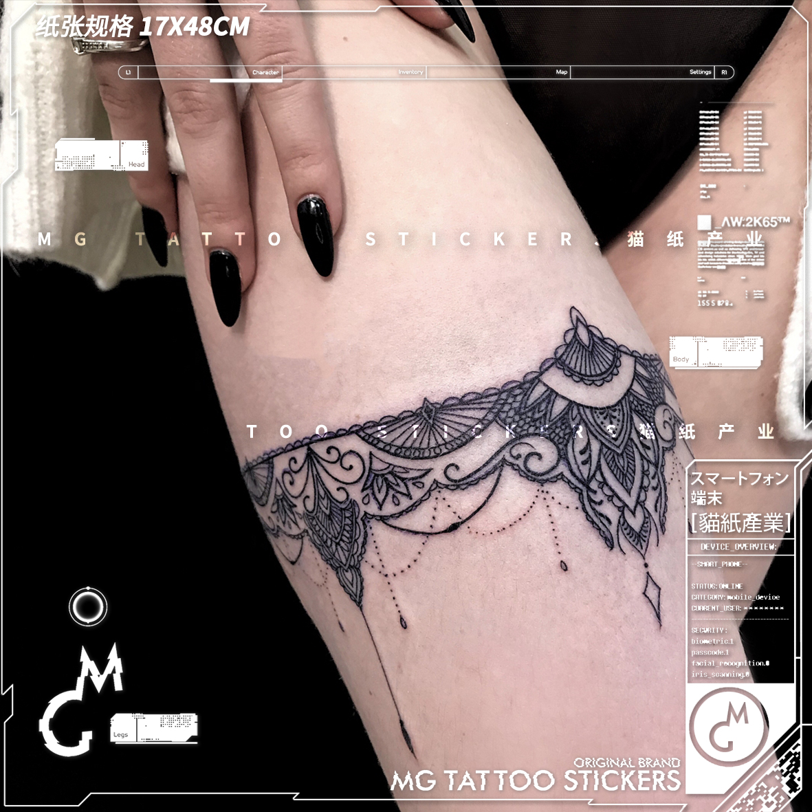 MG tattoo 性感蕾丝吊坠腿环唯美度假风夜店搭配纹身防水纹身贴潮 彩妆/香水/美妆工具 身体彩妆 原图主图