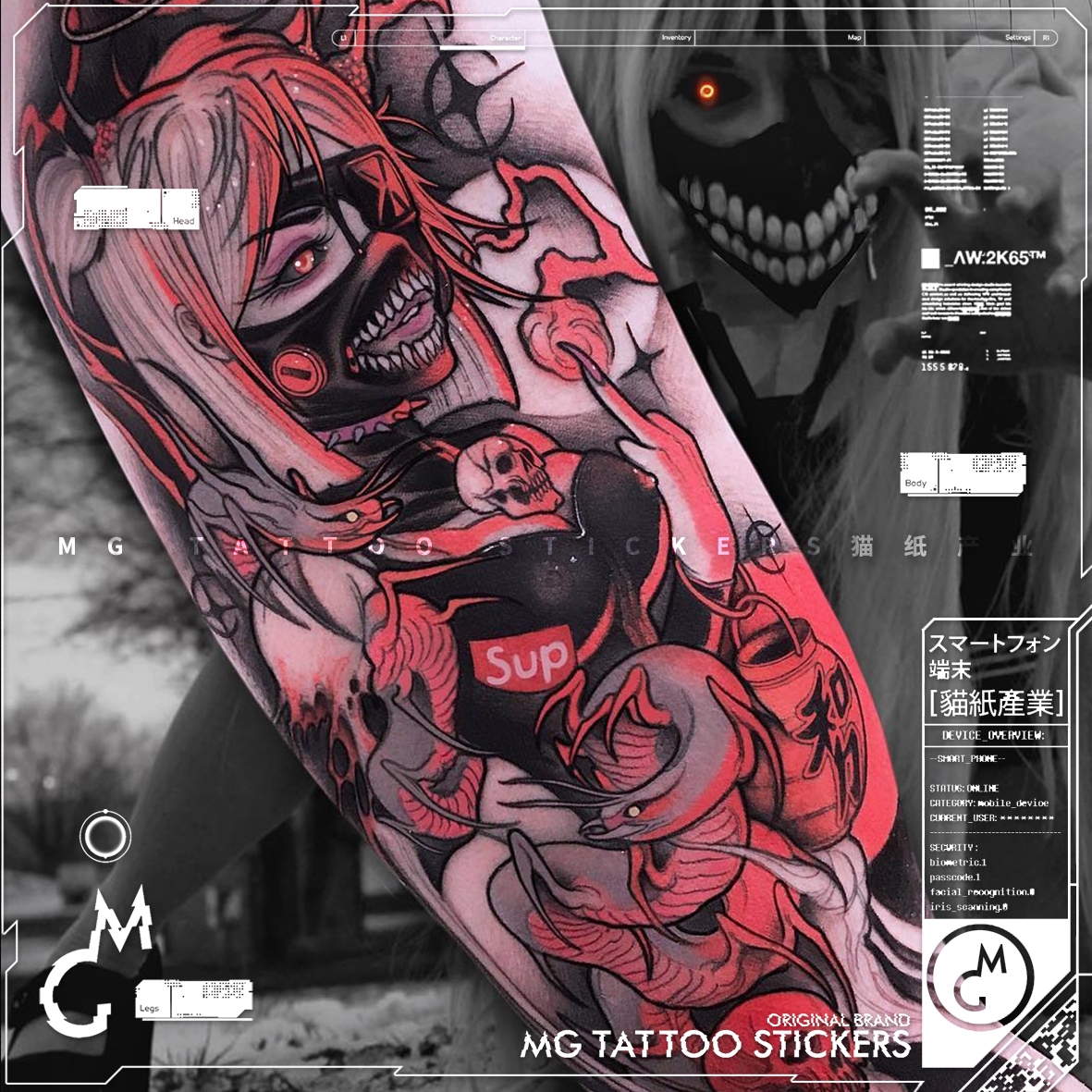 mg tattoo 暗黑另类日系动漫东京食尸鬼少女花臂纹身贴纸男女防水