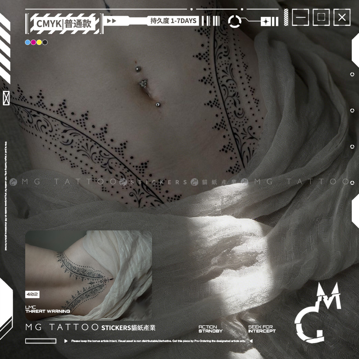 MG tattoo 内在世界 神秘图腾纹身艺术审美腰腹部女性度假纹身贴