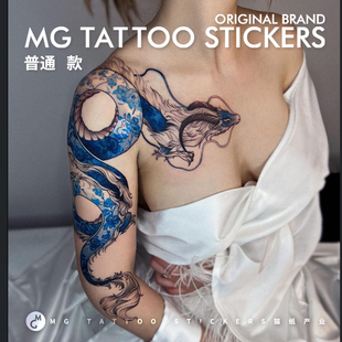 有龙则灵 青花龙唯美浪漫度假游龙半甲花臂防水纹身贴 tattoo