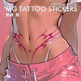 性感纯欲风少女腹部后腰花胸防水纹身贴 粉系魅魔之心 tattoo