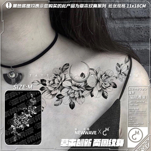少女锁骨植物花朵持久防水草本浪漫纹身贴女 二代草本 tattoo