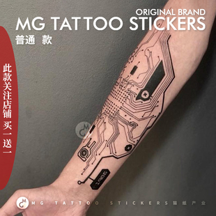 编号1986 人体电路板 纹身 TATTOO 赛博朋克未来感机器人特工