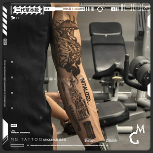 赛博浪人 二代草本 酷炫男女花臂草本防水持久纹身贴纸 tattoo