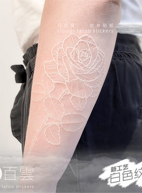 白色玫瑰 纯色唯美少女清新北欧风浪漫文艺女神仙女纹身贴纸防水