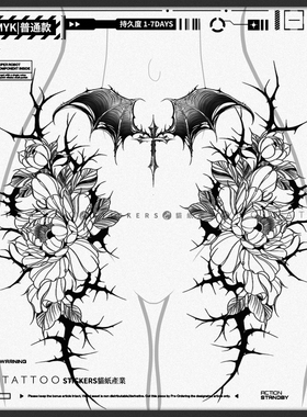 MGx肌肤叙事诗|性感暗黑美学腹部魅魔素花度假高级感大腿纹身贴女