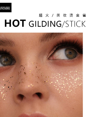 MG tattoo 迷人雀斑 欧美超火美妆烫金烫银性感网红纹身贴纸套装