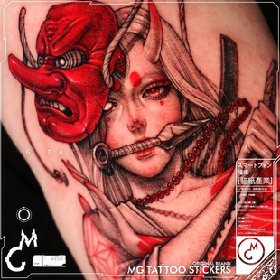 MG tattoo 日系浮世绘少女艺伎忍者天狗面具图案防水纹身贴纸男女