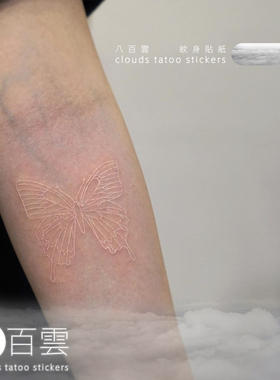 MG tattoo 白色蝴蝶 唯美高级感韩风文艺小清新少女纹身贴纸潮