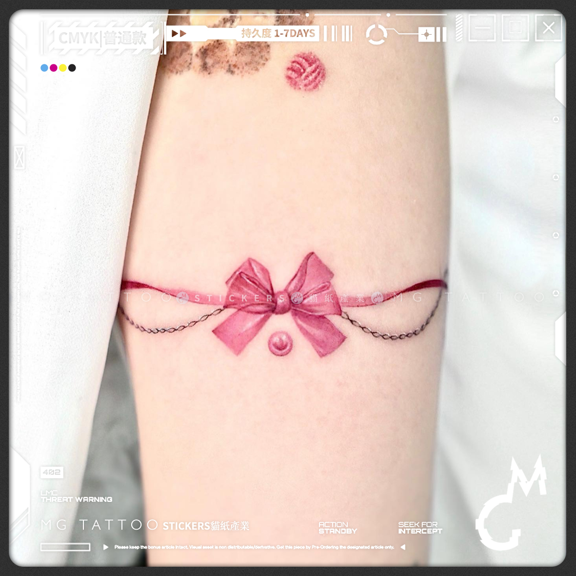 MG tattoo 粉色珍珠蝴蝶结温柔少女感手环腿环胸骨臀腿防水纹身贴