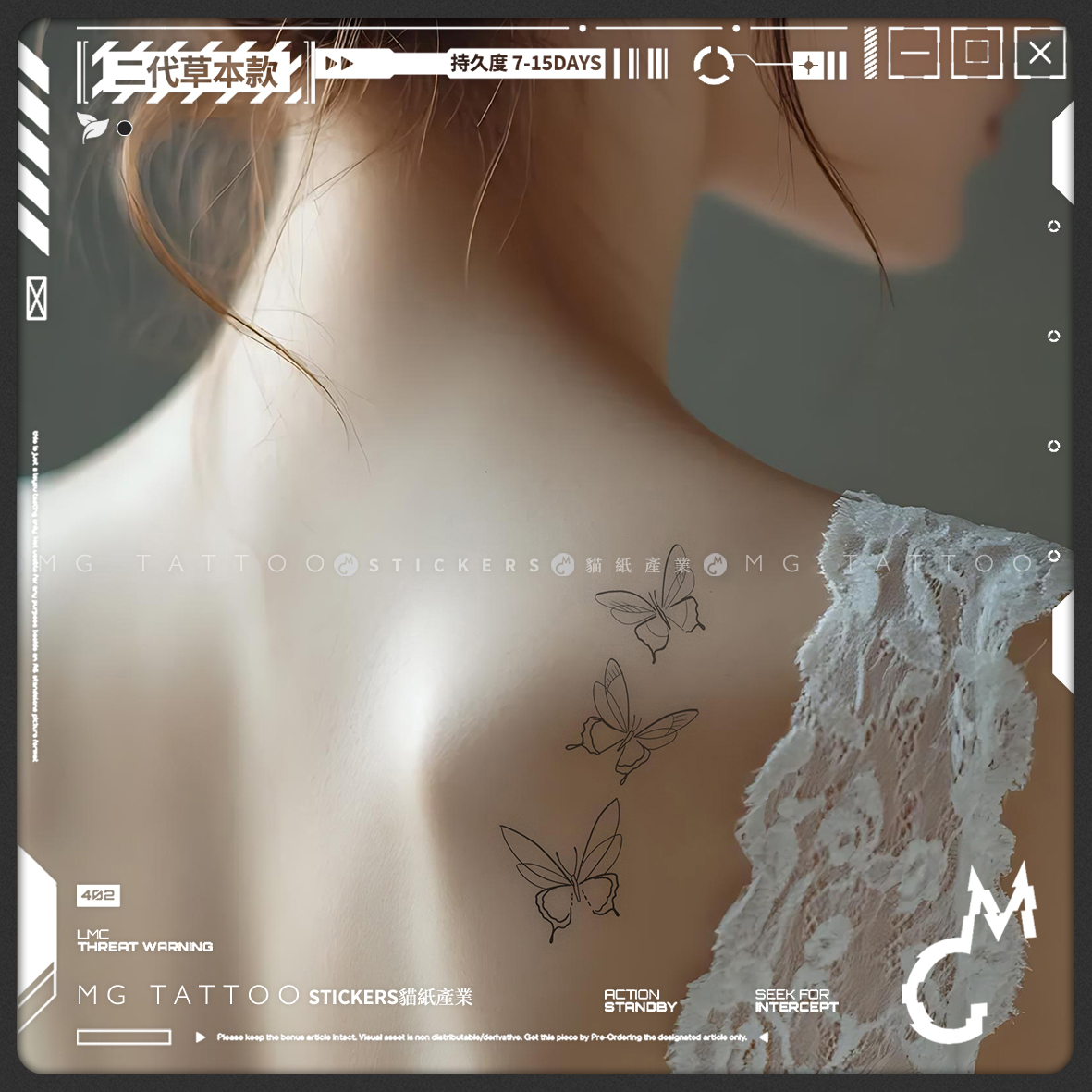 蝴蝶图案草本纹身贴纸高级