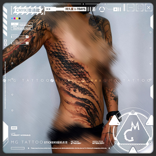 瓦吉特女神暗黑虚无美学蛇皮蜕变鳞片遮疤大面积纹身贴 tattoo