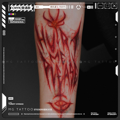 MG tattoo Please Hurt Me 暗黑系血色花体英文哥特风男女纹身贴