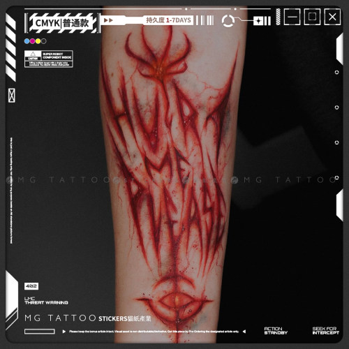 MG tattoo Please Hurt Me 暗黑系血色花体英文哥特风男女纹身贴