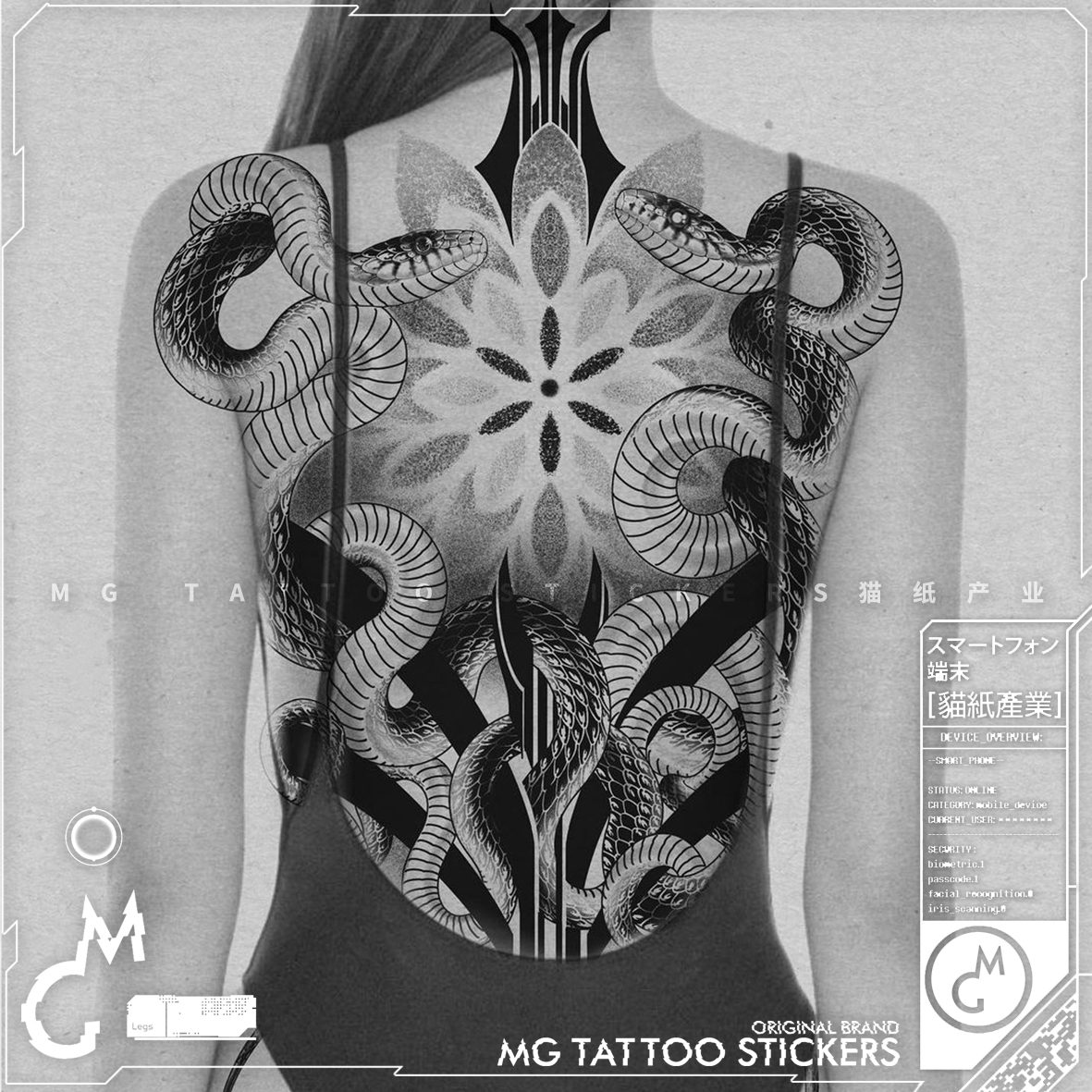 mg tattoo 暗黑ins风蟒蛇满背另类霸气女款后背大图纹身贴纸潮酷