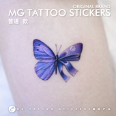 唯美浪漫蝴蝶结图案紫色蝴蝶文艺纹身贴女 礼物 tattoo 远方