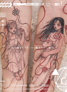 韩风浪漫白衣女神花臂防水纹身贴