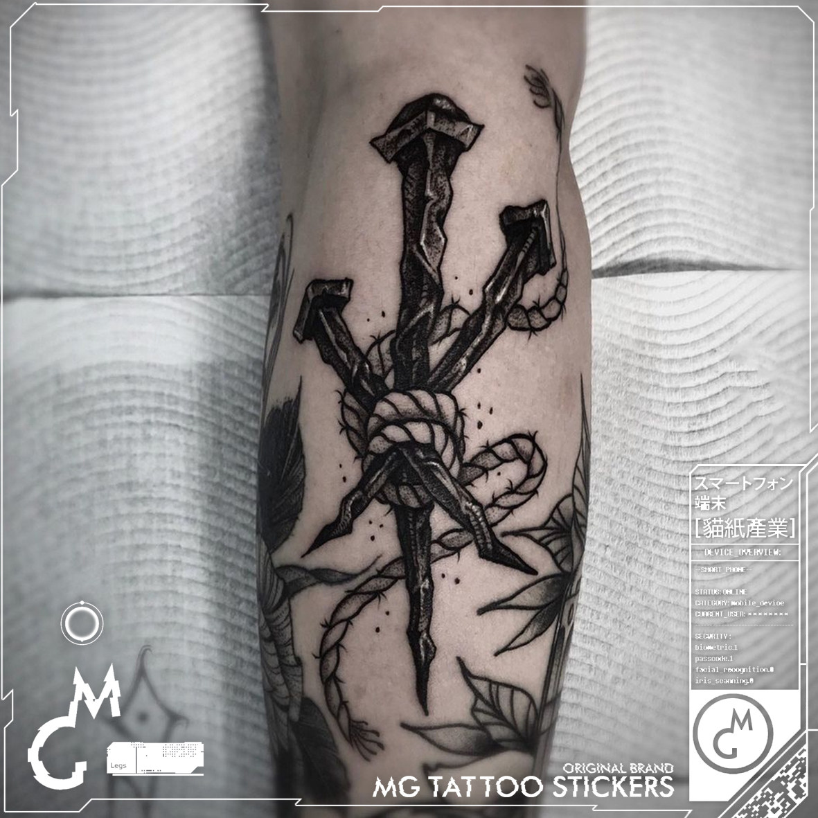 mg tattoo 钉子 欧美暗黑个性男女防水防汗小腿手臂纹身贴纸酷