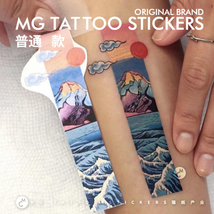 创意彩色山水图防水纹身贴男女 万里山河直线风景画个性 tattoo