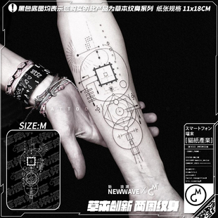 人工智能赛博朋克人体导电图案草本酷炫纹身 二代草本 tattoo