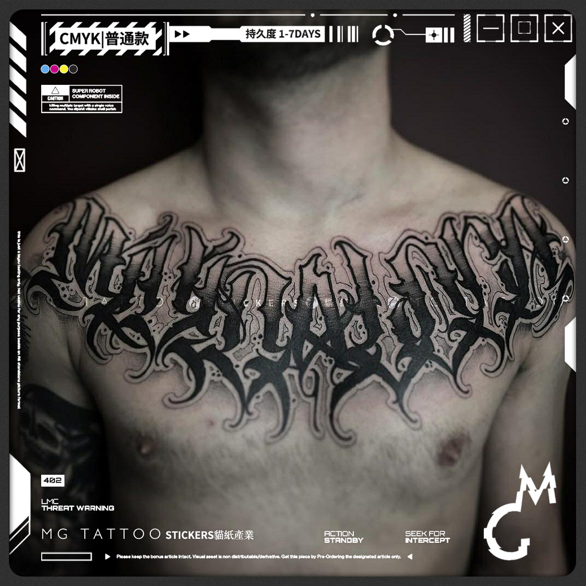 MG tattoo 西海岸匪帮奇卡诺英文花体花胸男40*20CM防水纹身贴纸