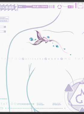 MG tattoo 紫色人鱼尾浪漫传说唯美高级感氛围锁骨防水纹身贴纸