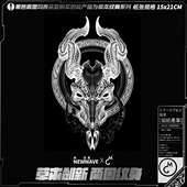 tattoo草本纹身 暗黑法环魔头花臂防水持久草本纹身贴纸男女潮