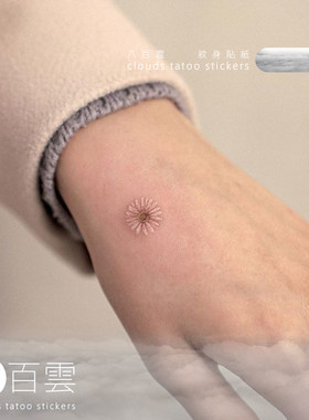 MG tattoo 网红小雏菊 迷你可爱文艺白色花朵少女纹身贴纸防水8个