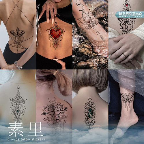 八百雲美体师纹身贴实惠套装